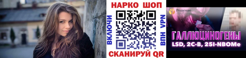 Магазины продажи наркотиков Лиски Альфа ПВП  кракен зеркало  MDMA  Галлюциногенные грибы  МАРИХУАНА  АМФ  Гашиш 