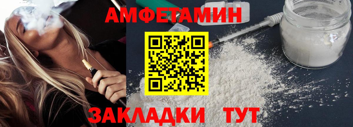 АМФ Premium Лиски