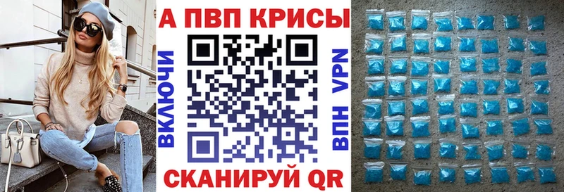 APVP Соль  ОМГ ОМГ как войти  Лиски 