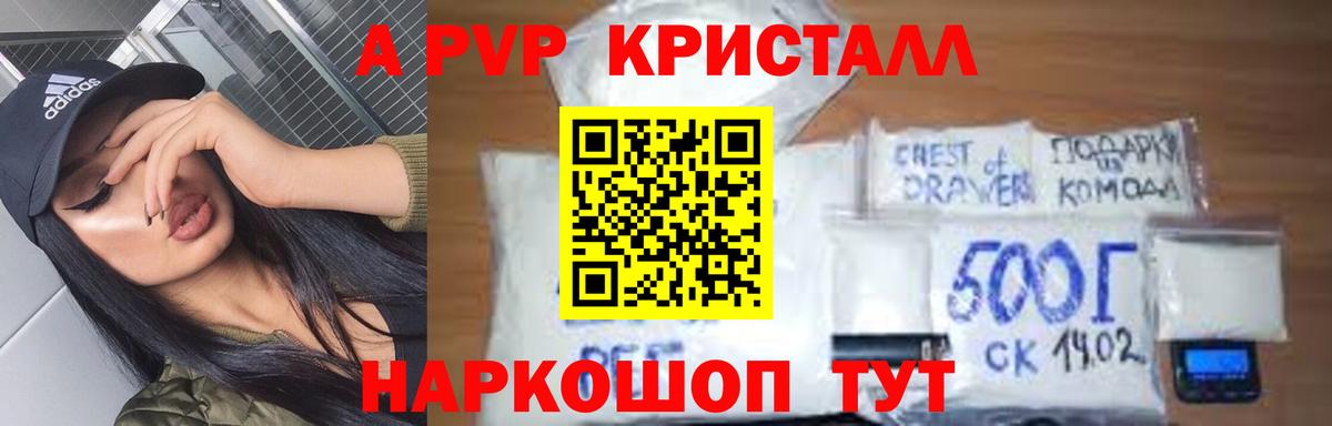Альфа ПВП СК КРИС  Alfa_PVP СК  Alpha PVP  Вход с VPN  Alpha-PVP крисы CK  Лиски 