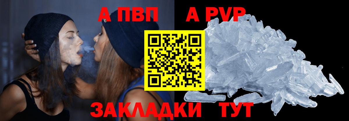 Alfa_PVP крисы CK Лиски