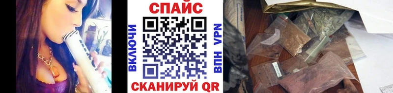 БУТИРАТ оксана продажа наркотиков Лиски