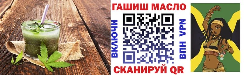 где продают наркотики  Лиски  Canna-Cookies конопля 