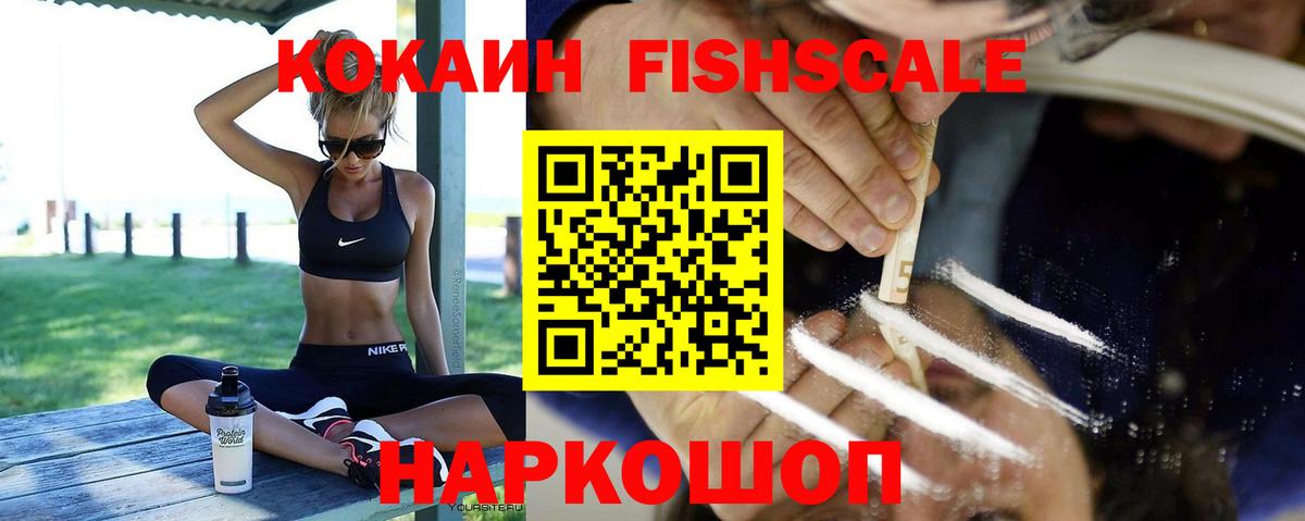 КОКАИН Колумбийский Лиски