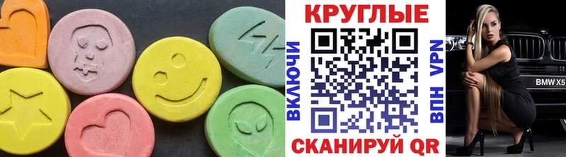 Ecstasy таблы кракен ТОР Лиски купить наркотик