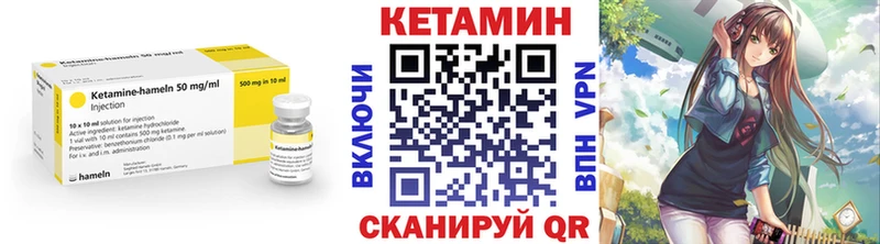 хочу наркоту  Лиски  КЕТАМИН ketamine 