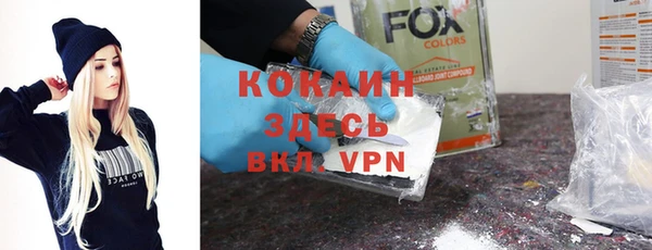 спайс Осташков