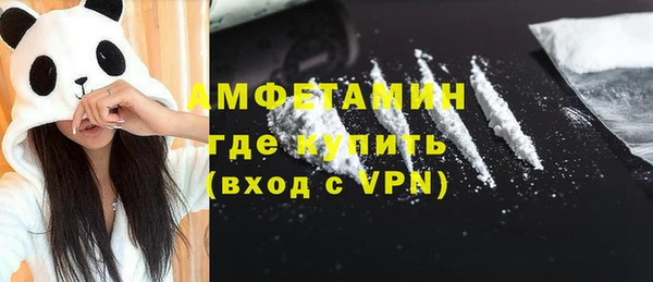 бошки Абаза