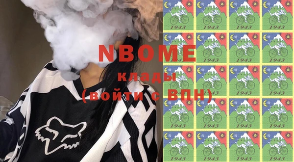 бошки Абаза