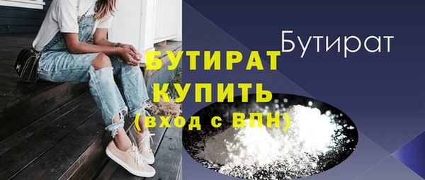 трава Осинники