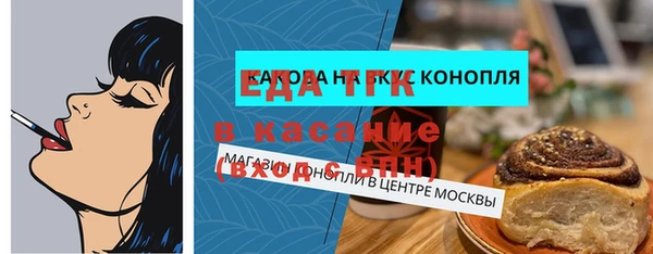 мефедрон Абинск