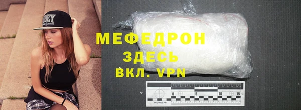 бошки Абаза