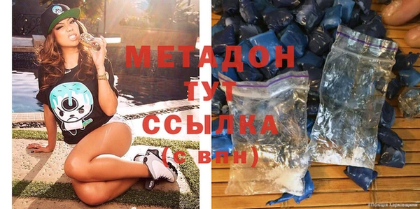 мефедрон мука Абдулино