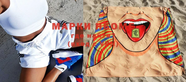 мефедрон Абинск