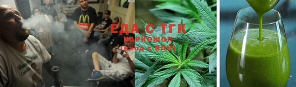 мефедрон мука Абдулино