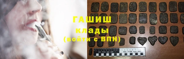 трава Осинники