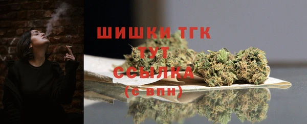 спайс Осташков
