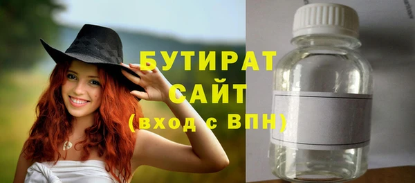 мефедрон Абинск