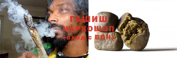 мефедрон Абинск