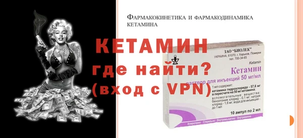 трава Осинники