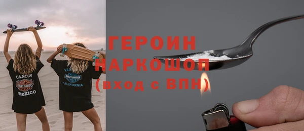 бошки Абаза