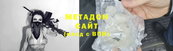 мефедрон Абинск