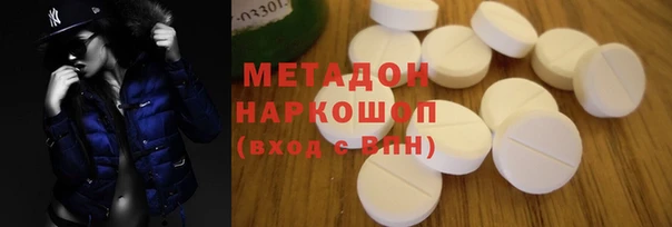 мефедрон мука Абдулино