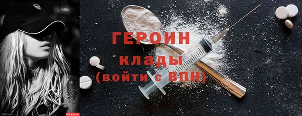 бошки Абаза