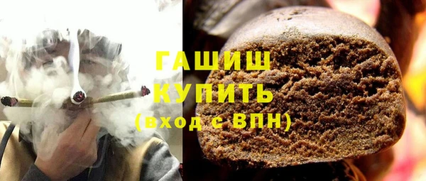 мефедрон мука Абдулино