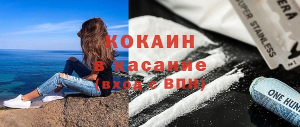 спайс Осташков