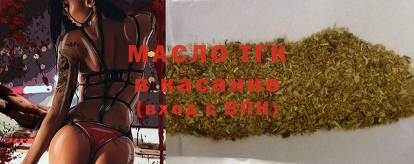 спайс Осташков