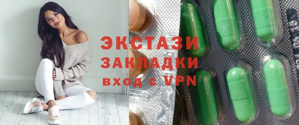 герыч Остров