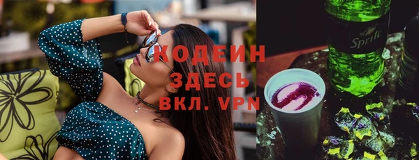 герыч Остров