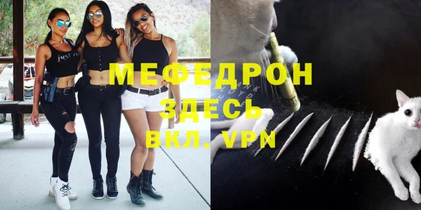 спайс Осташков