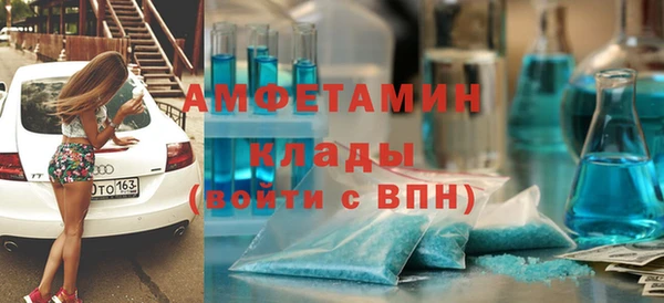 мефедрон Абинск
