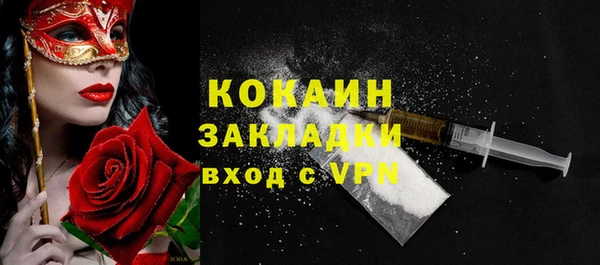 спайс Осташков