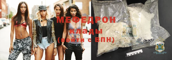 мефедрон мука Абдулино