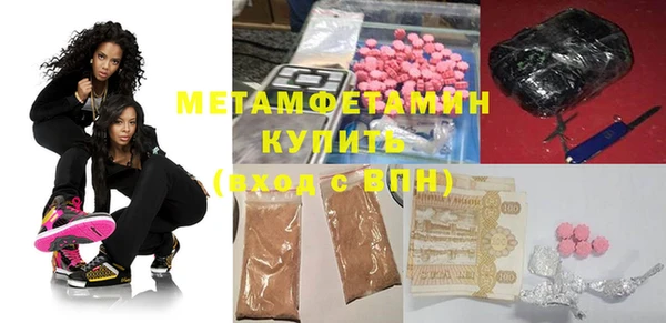 мефедрон Абинск