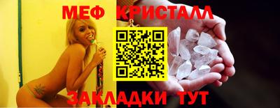 mdpv Брянск