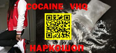спайс Боровичи
