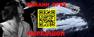 jwh Братск
