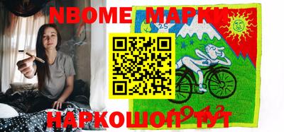 спайс Боровичи