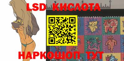 спайс Боровичи