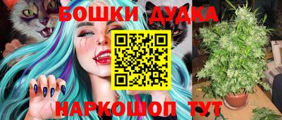 спайс Боровичи