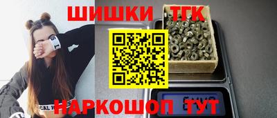 спайс Боровичи