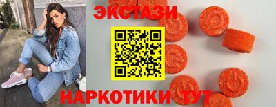 спайс Боровичи