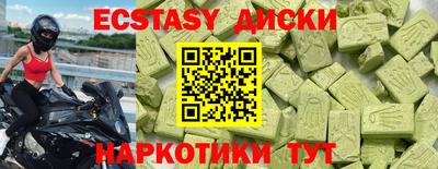 спайс Боровичи