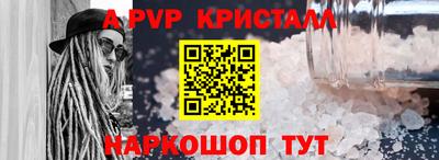 mdpv Брянск