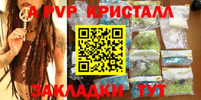 jwh Братск