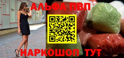 спайс Боровичи